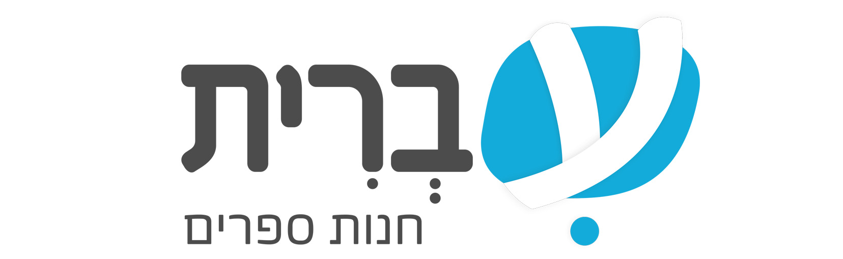 חנות ספרים