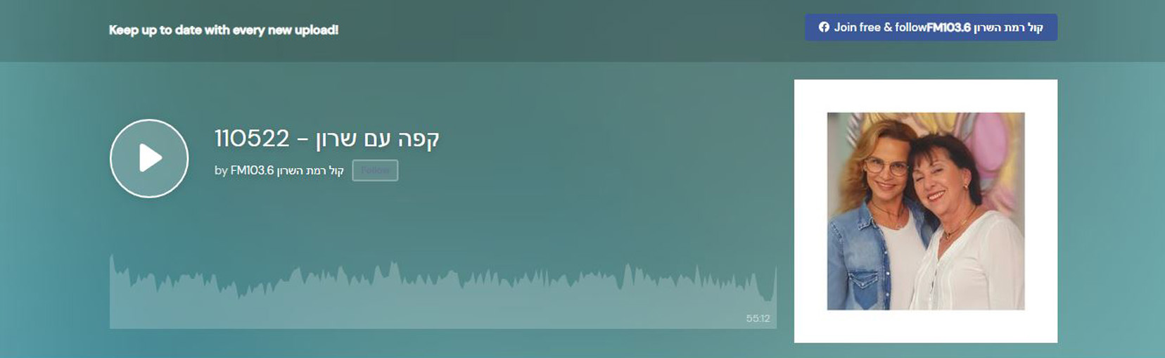 אידה קידר מליץ סופרת